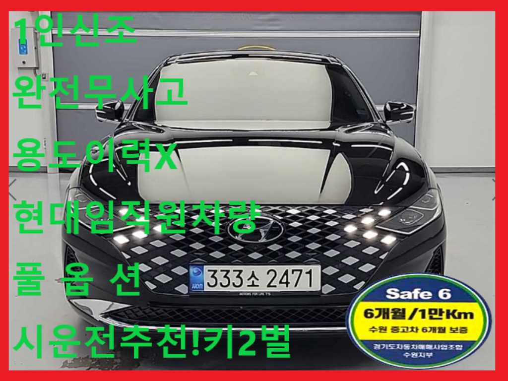 HYUNDAI Grandeur 2020 Negro - Importación desde Corea - HF Imports Iquique - Foto 1