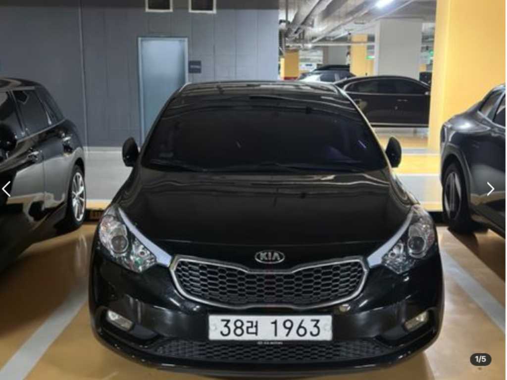 KIA K3 2015 - Importación desde Corea - HF Imports Iquique - Foto 1