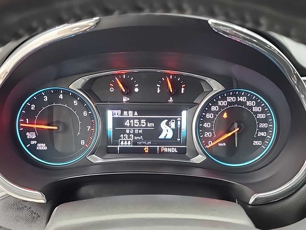 Chevrolet Malibu - Vista 8