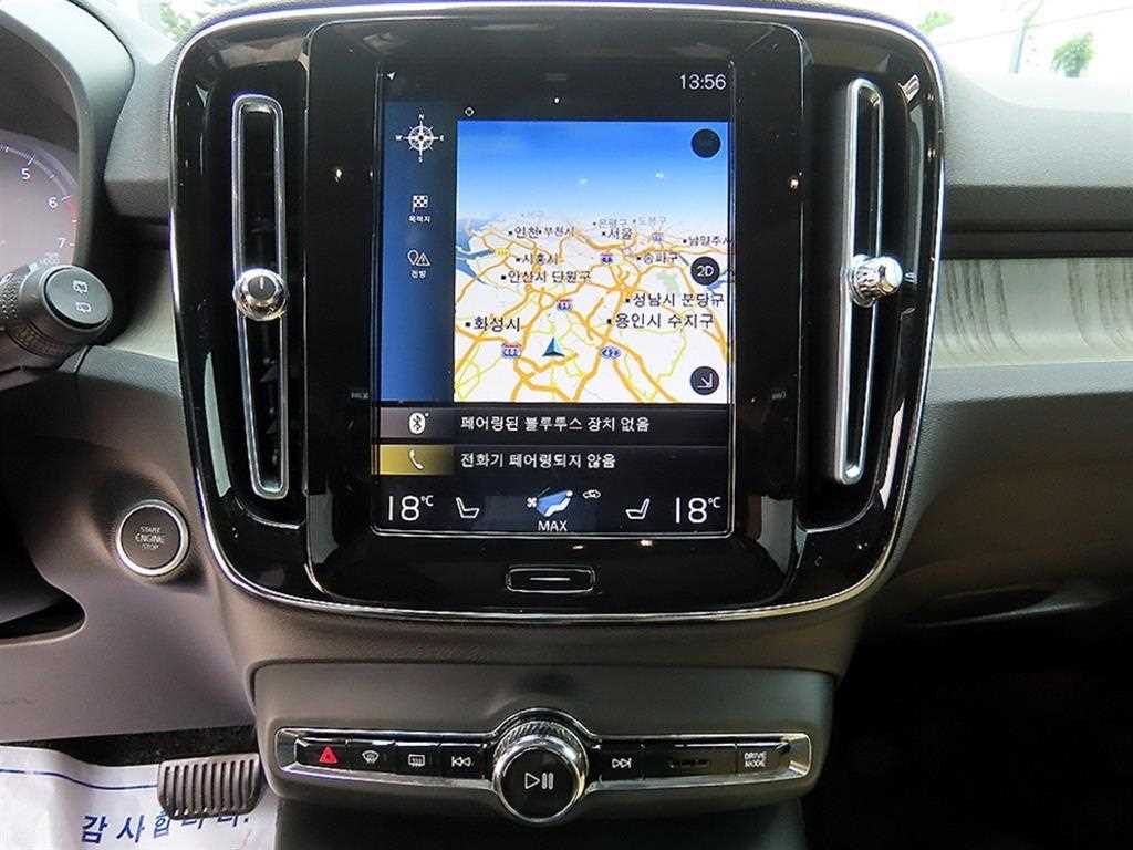 Volvo XC40 2021 Blanco - Importación desde Corea - HF Imports Iquique - Foto 14