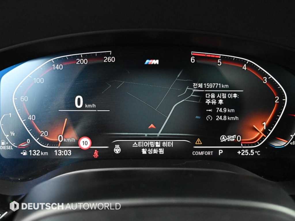 BMW Gran Turismo - Vista 10