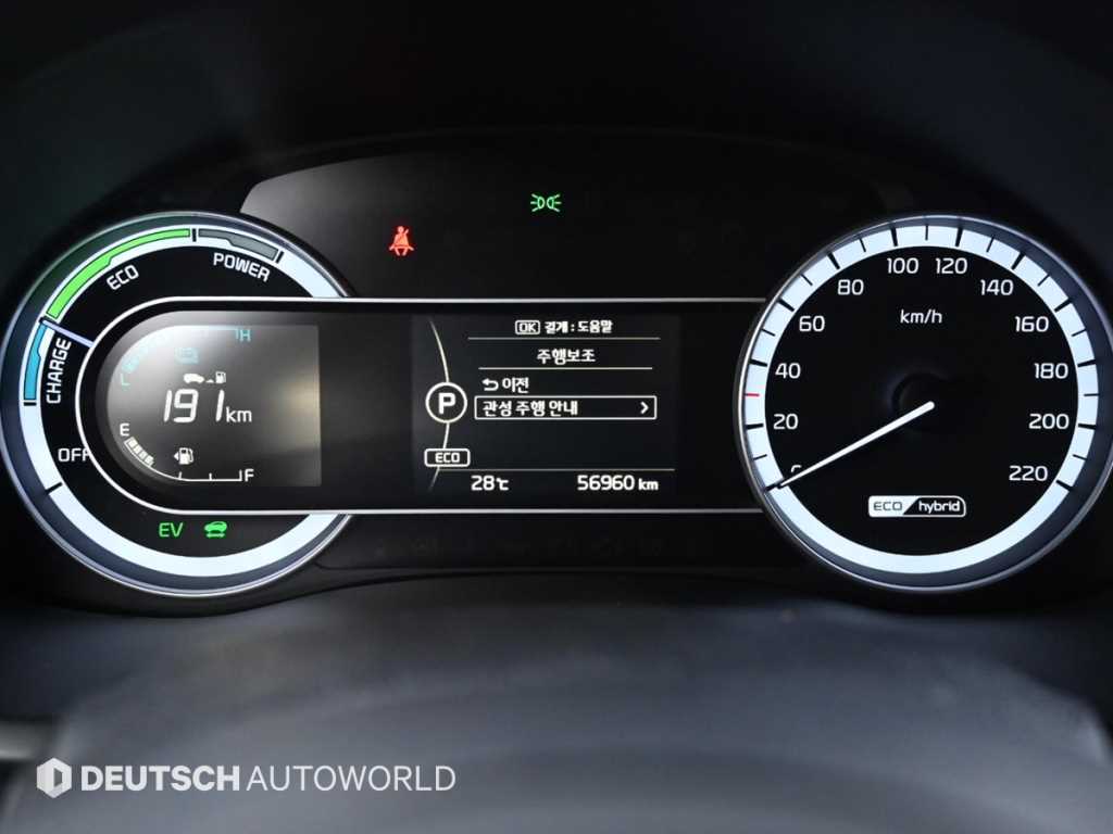 KIA Niro - Vista 10