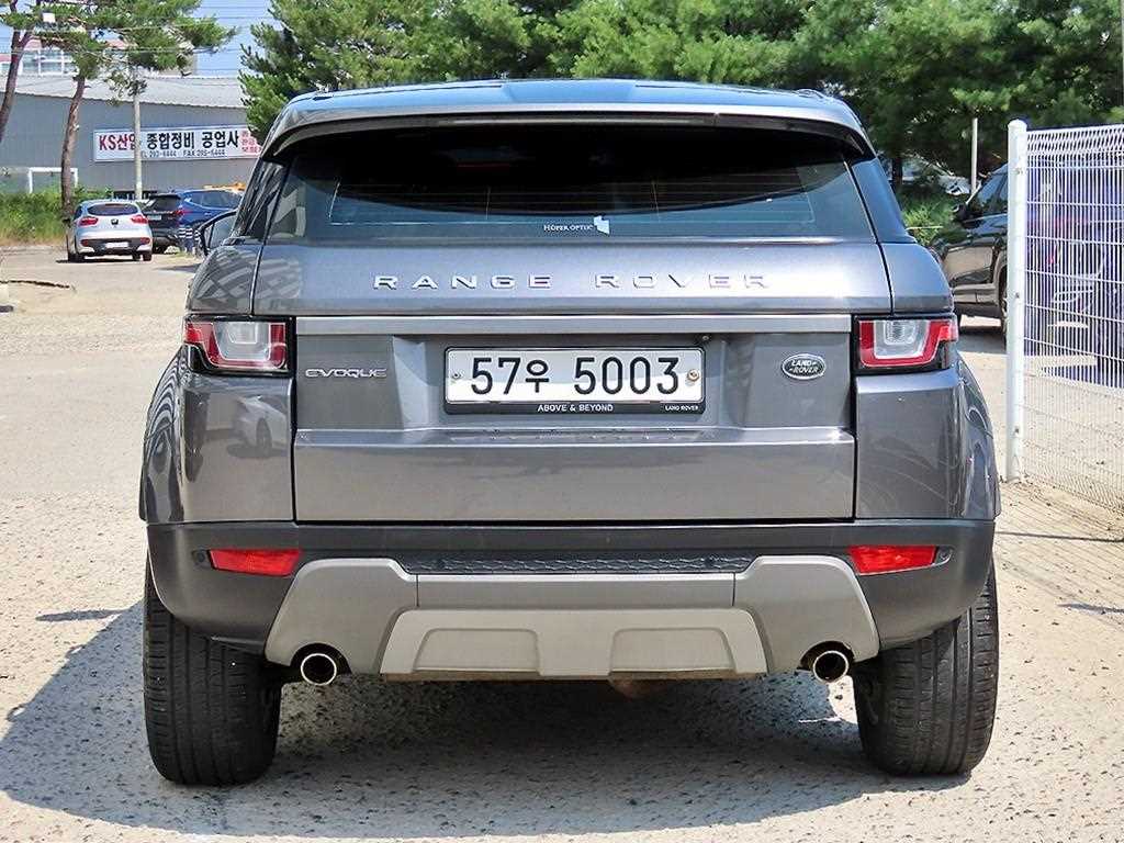 Land Rover Range Rover Bike - Vista 6
