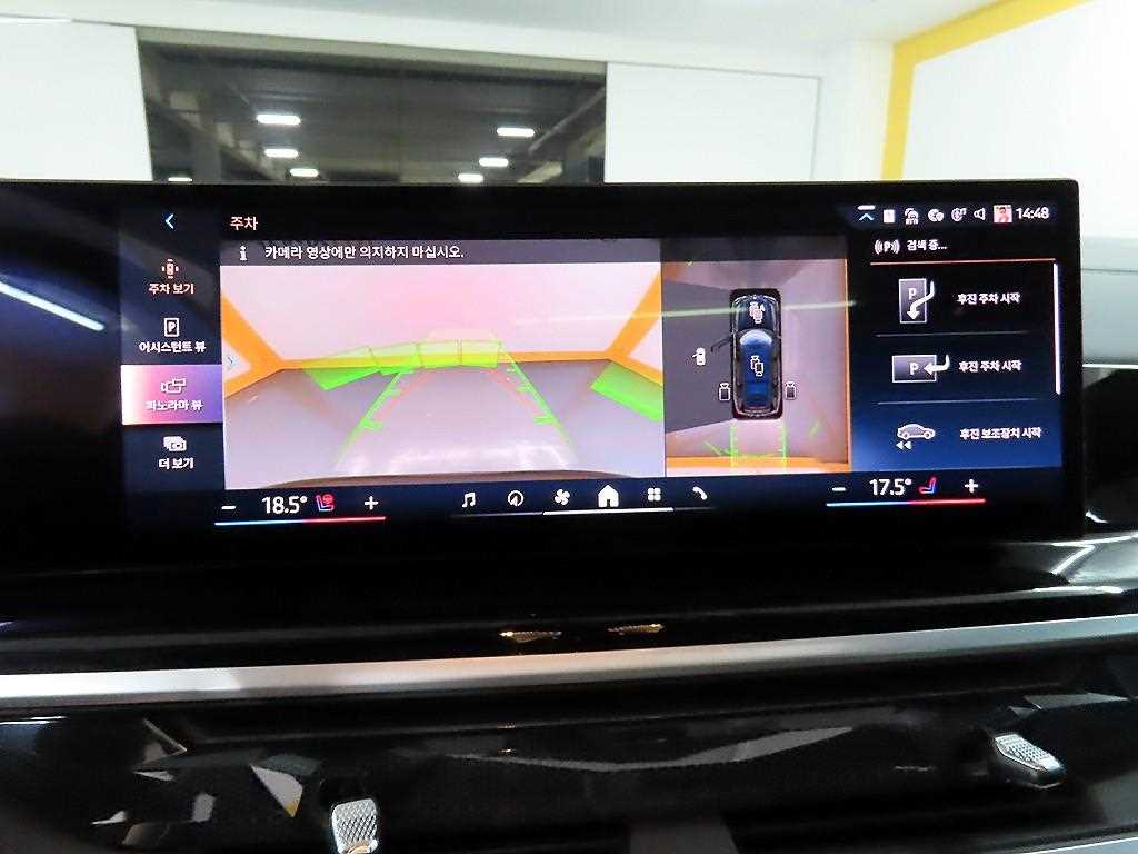 BMW X7 2024 Negro - Importación desde Corea - HF Imports Iquique - Foto 17