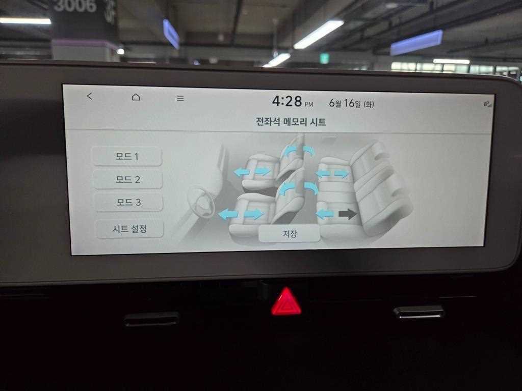 HYUNDAI Ioniq 5 2022 Negro - Importación desde Corea - HF Imports Iquique - Foto 15
