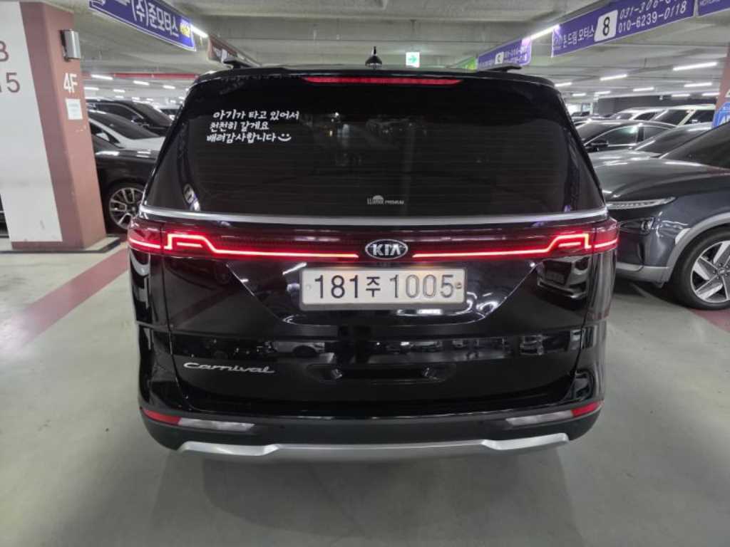KIA Carnival - Vista 3