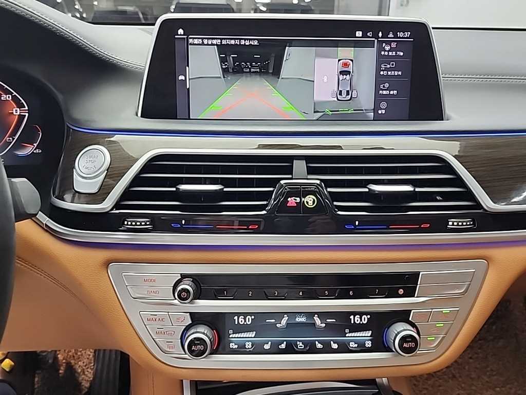 BMW 7 Series - Vista 12