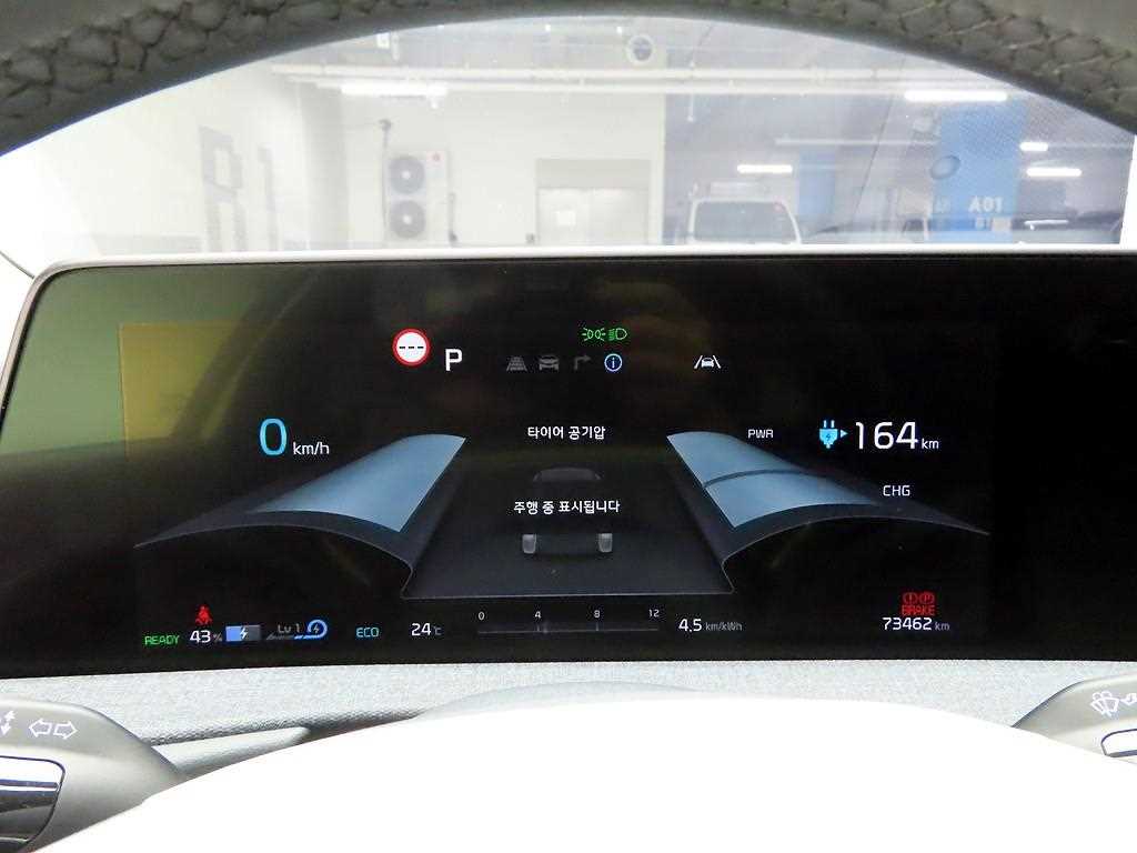KIA EV6 - Vista 8