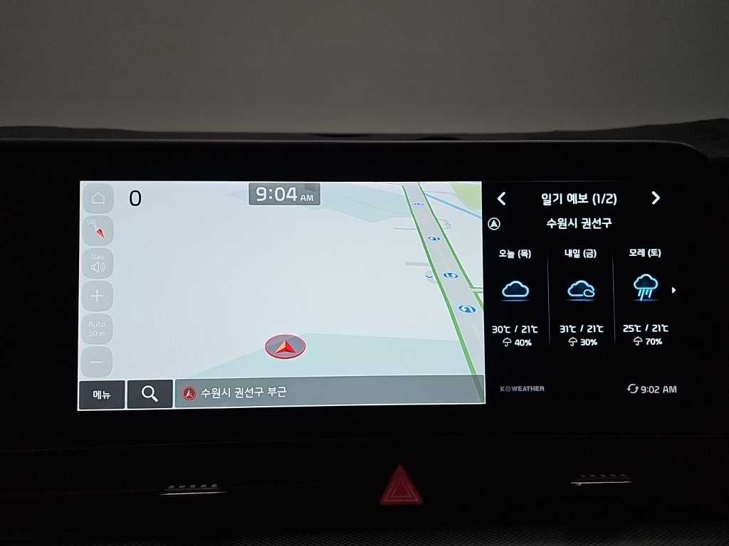 KIA Sportage 2021 - Importación desde Corea - HF Imports Iquique - Foto 17