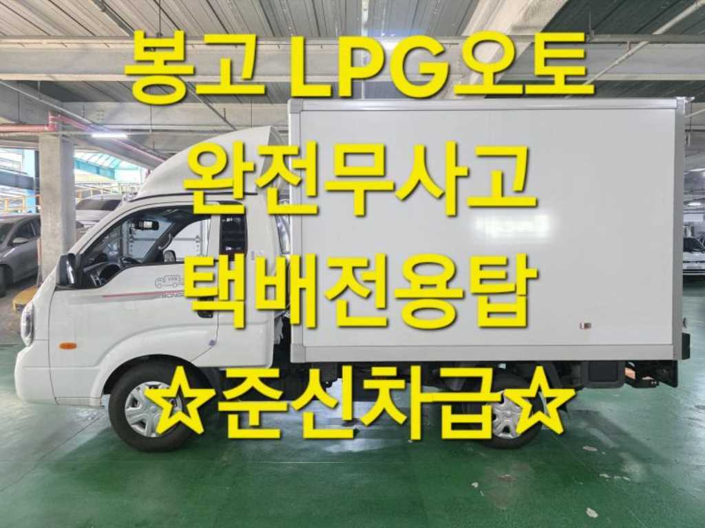 Small Truck Normal Box(High Deck) 2026 Blanco - Importación desde Corea - HF Imports Iquique - Foto 1