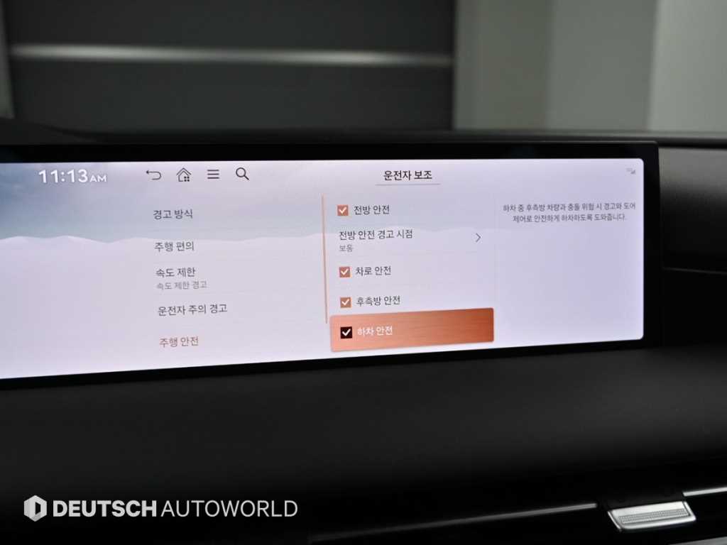 Genesis G80 2024 Verde - Importación desde Corea - HF Imports Iquique - Foto 19