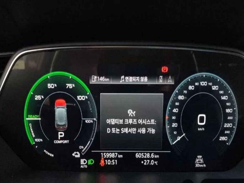 Audi e-Tron - Vista 12