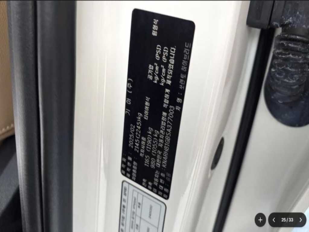 KIA Sorento - Vista 10