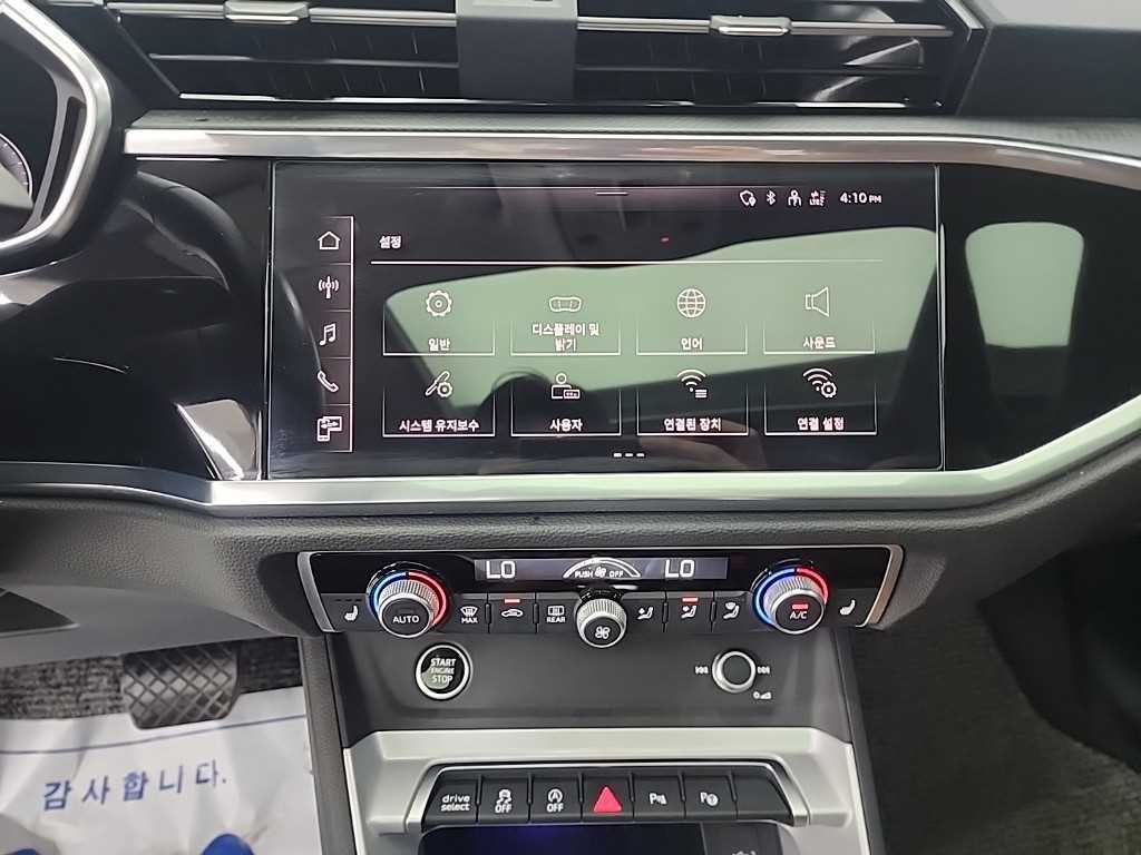 Audi Q3 - Vista 12