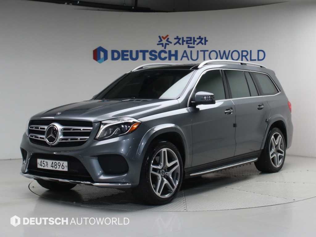 Mercedes Benz GLS Class 2018 Gris - Importación desde Corea - HF Imports Iquique - Foto 1