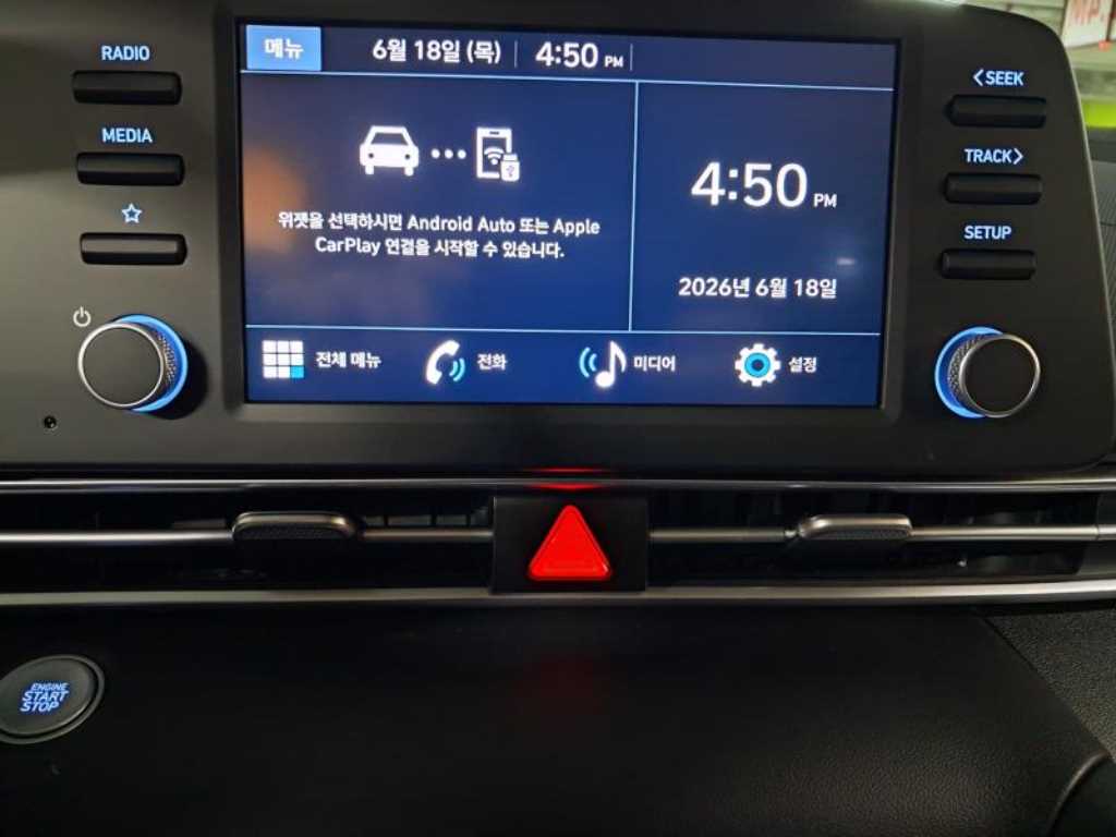 HYUNDAI Avante 2023 - Importación desde Corea - HF Imports Iquique - Foto 13