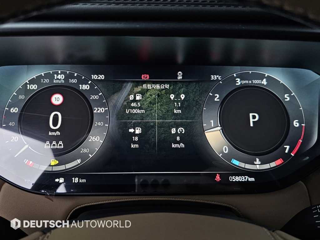 Land Rover Range Rover Sports - Vista 10