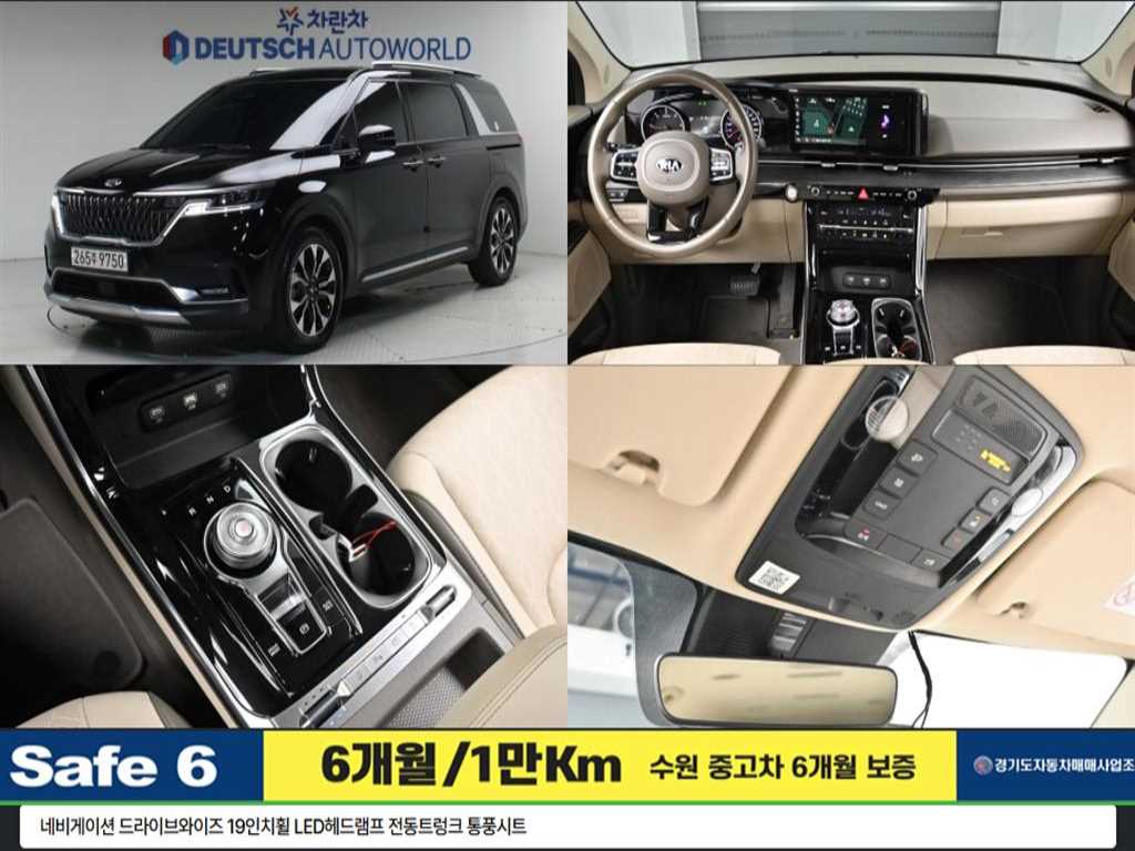 KIA Carnival 2021 Negro - Importación desde Corea - HF Imports Iquique - Foto 1