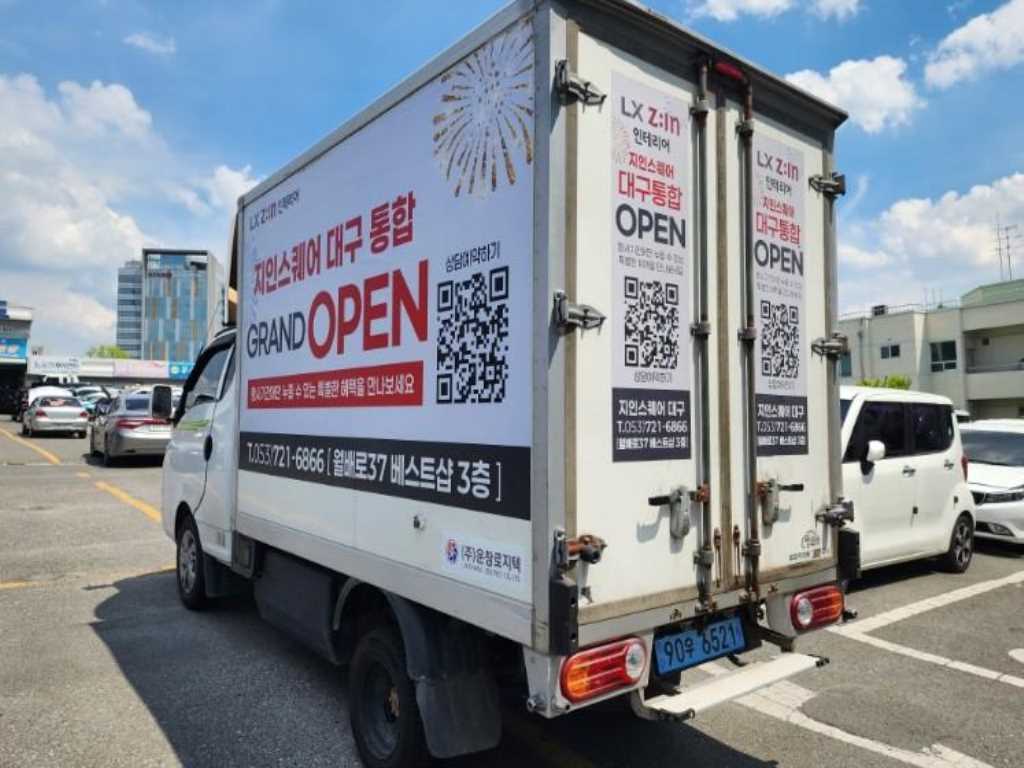 Small Truck Normal Box(High Deck) - Vista 3