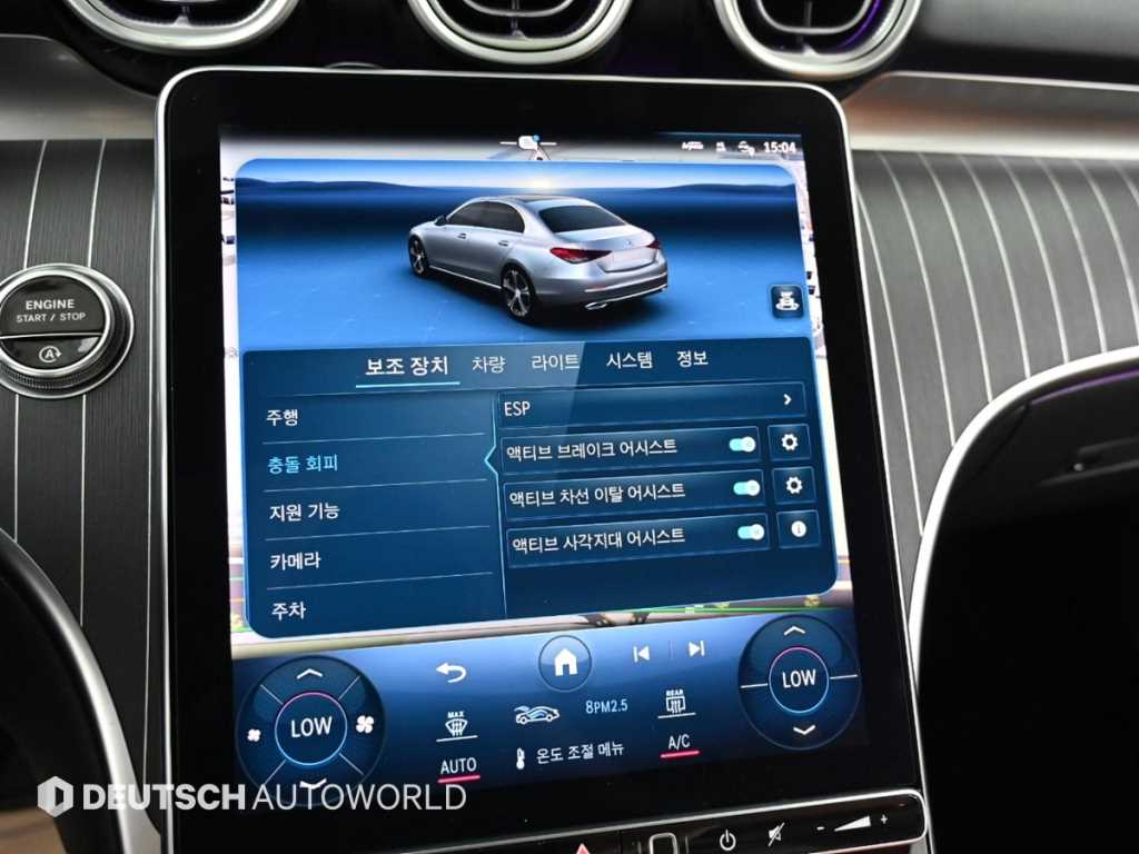 Mercedes Benz C Class 2023 - Importación desde Corea - HF Imports Iquique - Foto 18