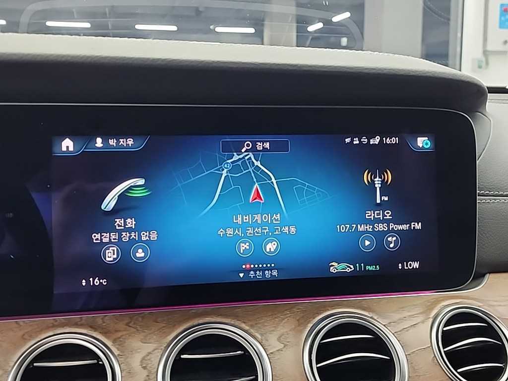 Mercedes Benz E class 2021 Blanco - Importación desde Corea - HF Imports Iquique - Foto 17
