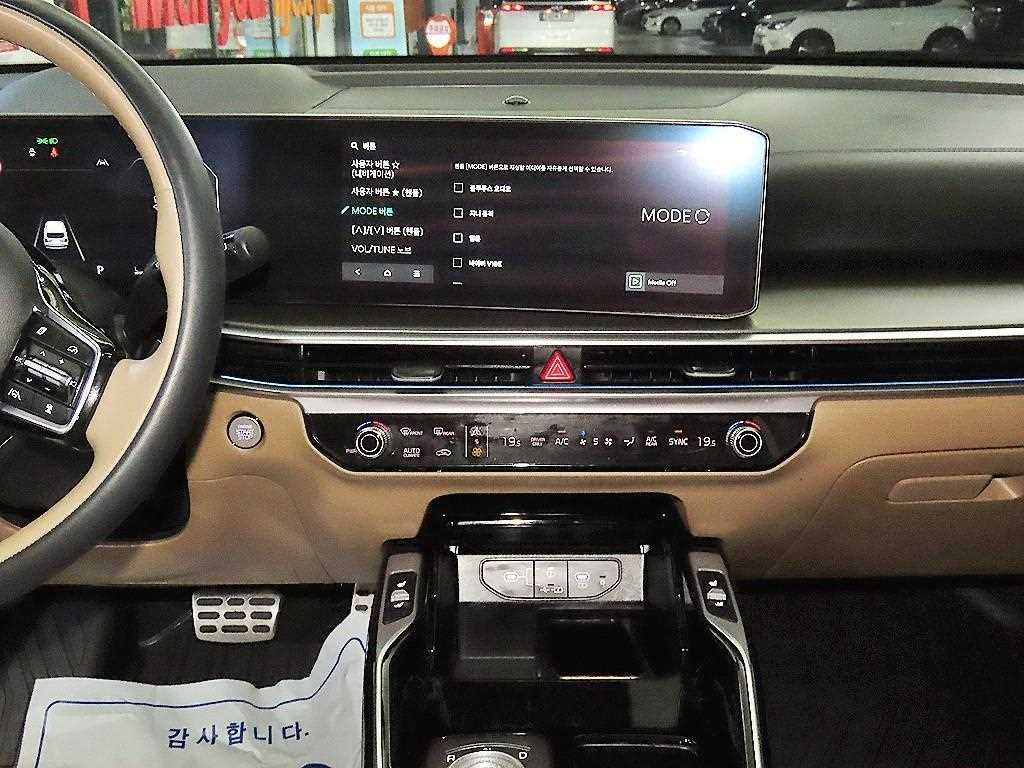 KIA Sorento 2024 Blanco - Importación desde Corea - HF Imports Iquique - Foto 13