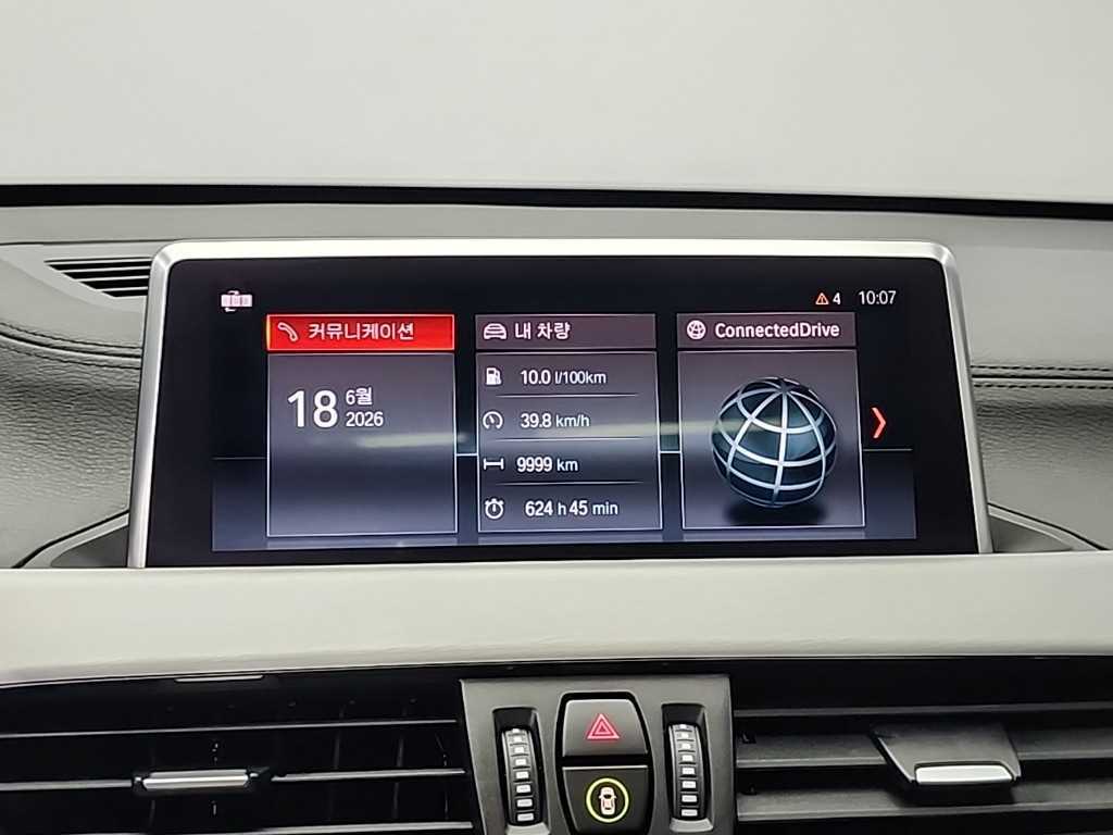 BMW X1 2022 Negro - Importación desde Corea - HF Imports Iquique - Foto 16