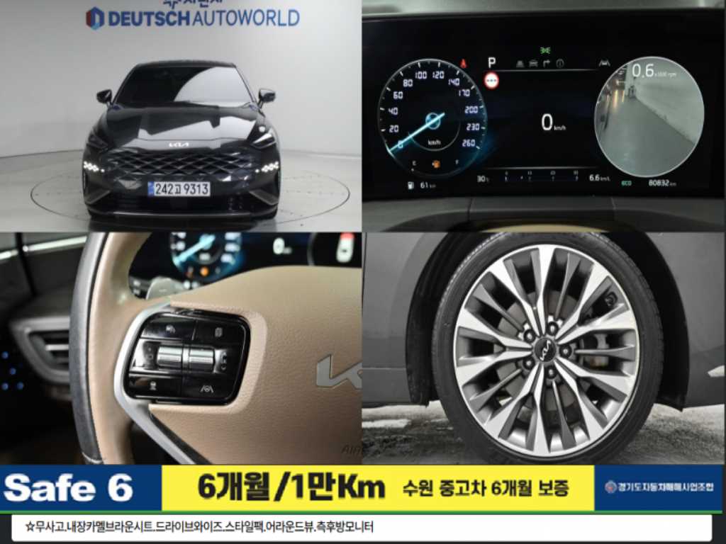 KIA K8 2022 Gris - Importación desde Corea - HF Imports Iquique - Foto 1