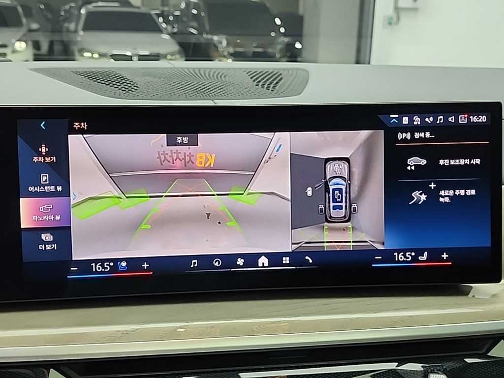 BMW X7 2023 Blanco - Importación desde Corea - HF Imports Iquique - Foto 18