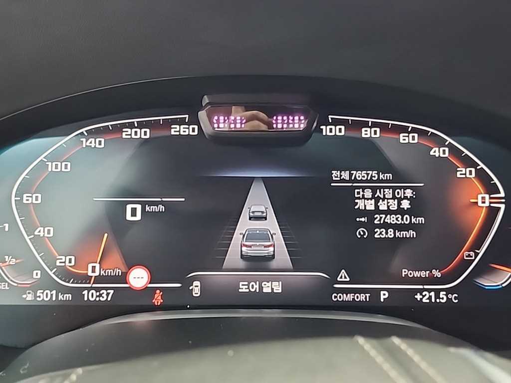 BMW 7 Series - Vista 8