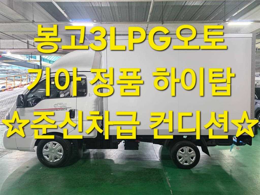 Small Truck Normal Box(High Deck) 2025 Blanco - Importación desde Corea - HF Imports Iquique - Foto 1