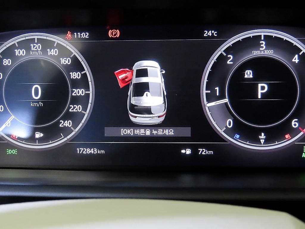 Land Rover Discovery - Vista 11
