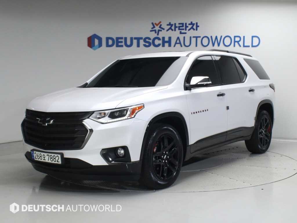 Chevrolet Travers 2021 Blanco - Importación desde Corea - HF Imports Iquique - Foto 1