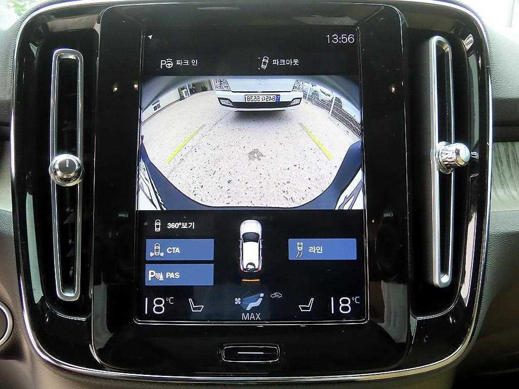 Volvo XC40 2021 Blanco - Importación desde Corea - HF Imports Iquique - Foto 15