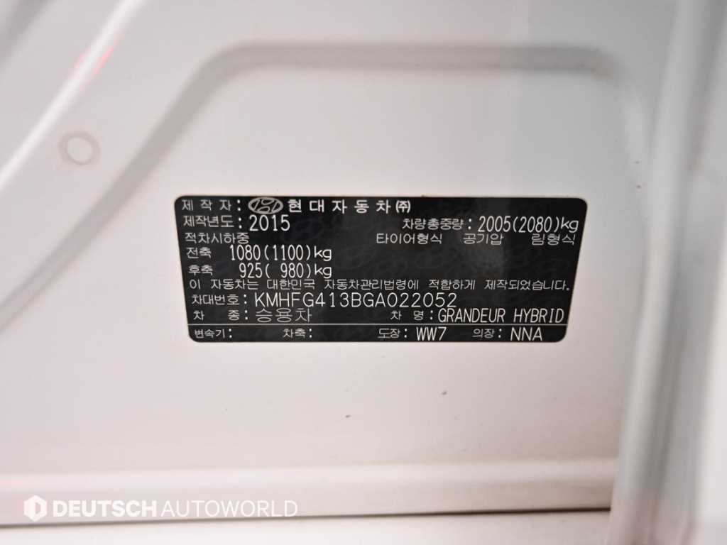 HYUNDAI Grandeur 2015 Blanco - Importación desde Corea - HF Imports Iquique - Foto 20