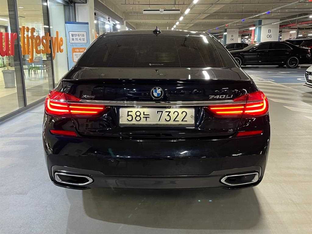 BMW 7 Series - Vista 7