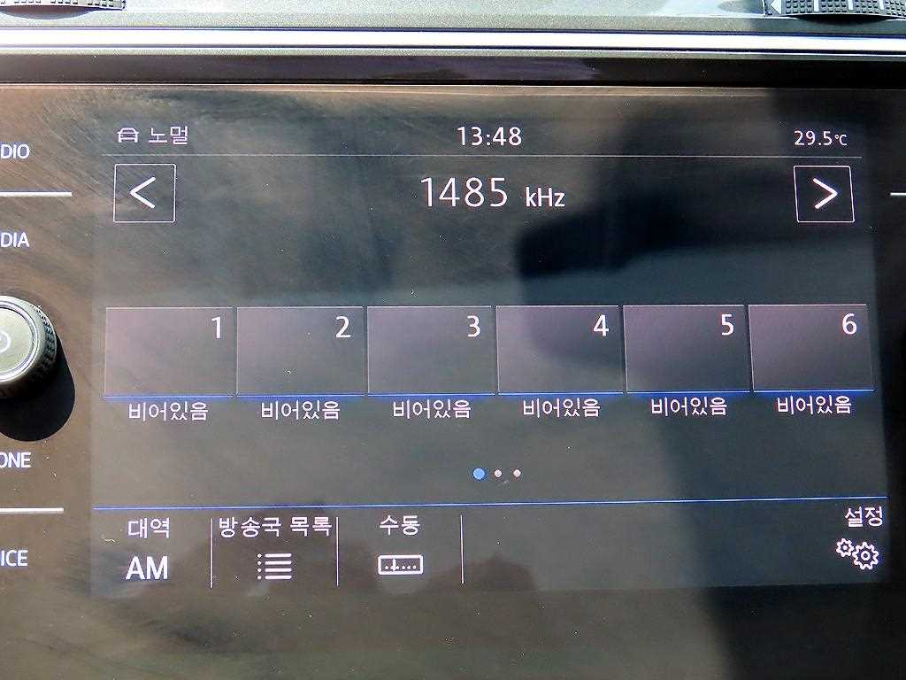 Volkswagen Tiguan 2020 Azul - Importación desde Corea - HF Imports Iquique - Foto 15