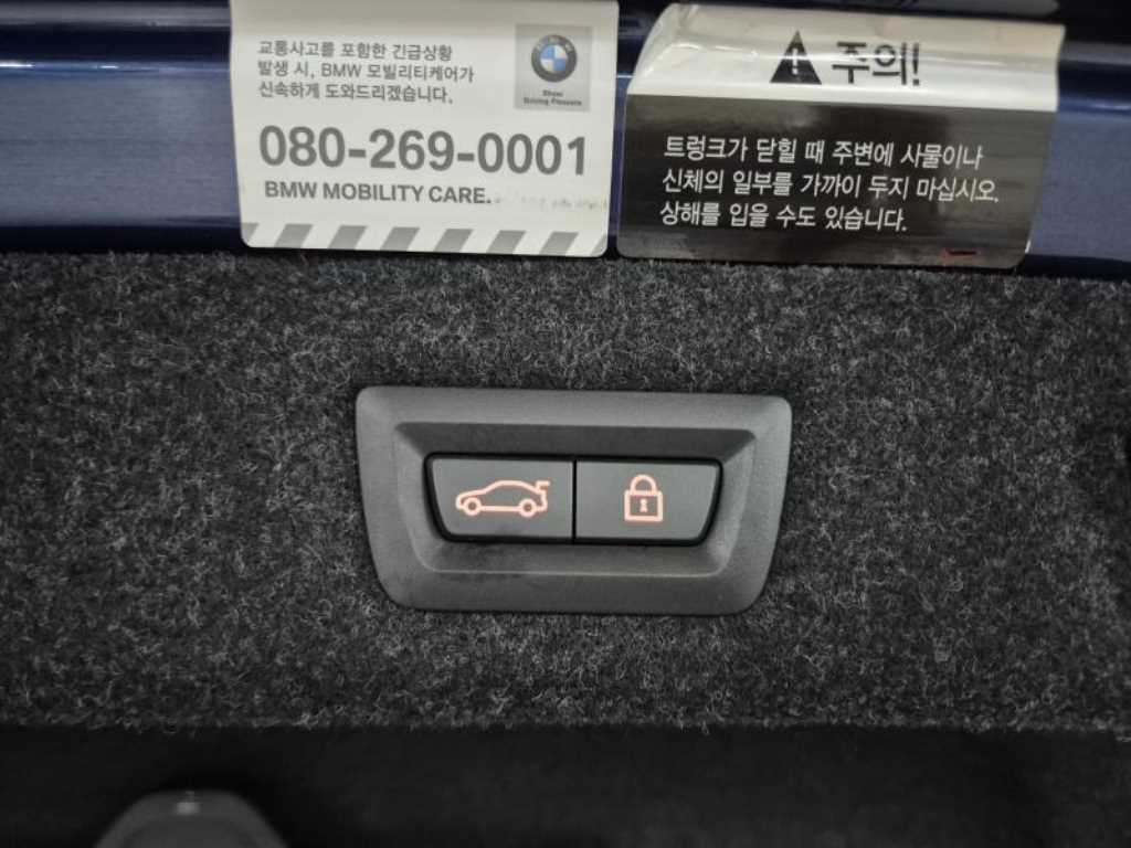 BMW 5 Series - Vista 12