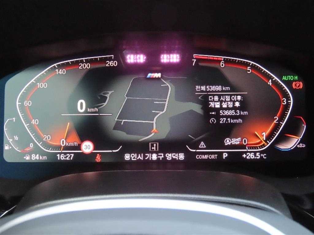 BMW 5 Series - Vista 7