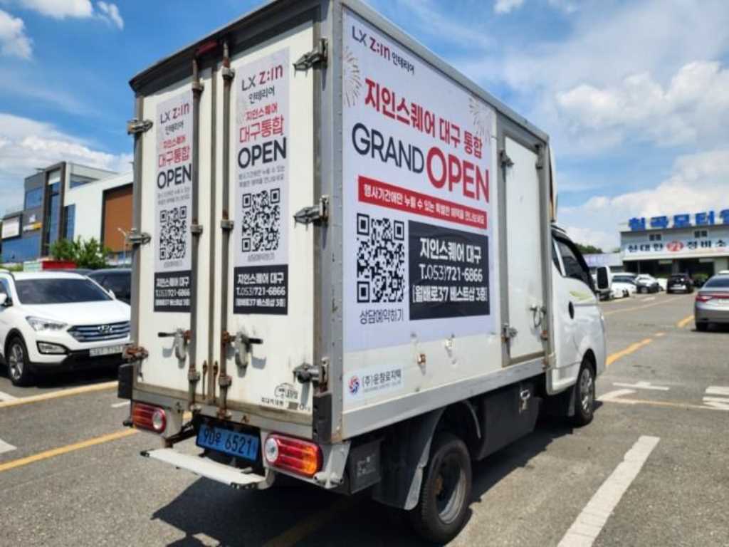 Small Truck Normal Box(High Deck) - Vista 6