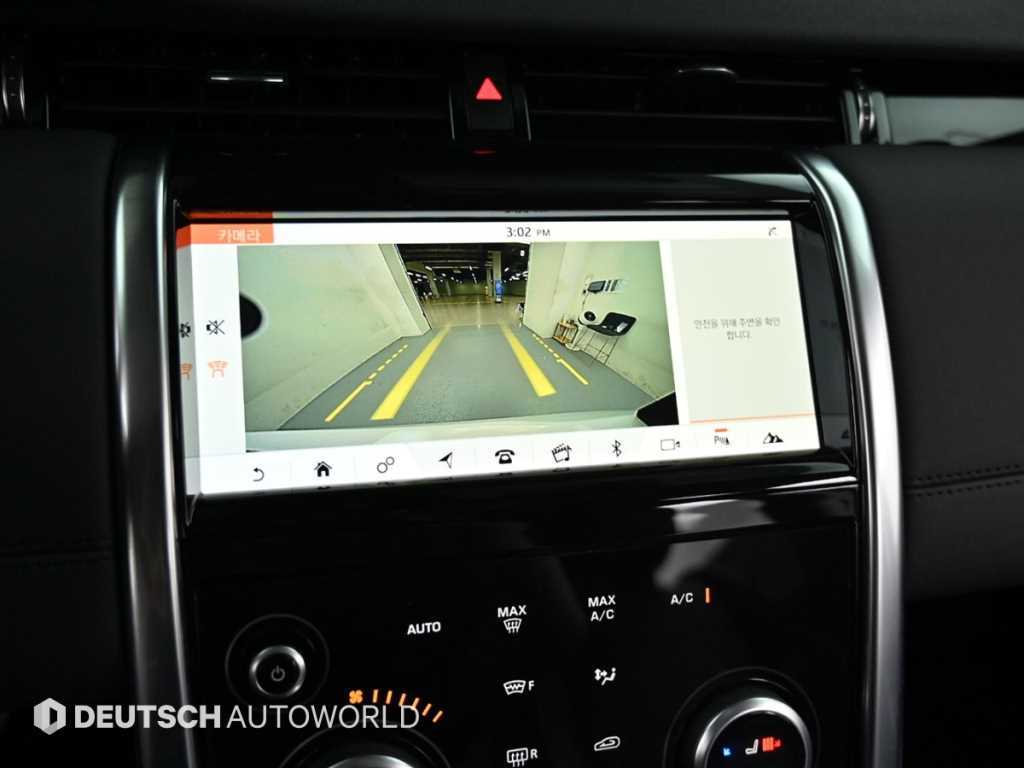 Land Rover Discovery Sports 2021 Blanco - Importación desde Corea - HF Imports Iquique - Foto 17