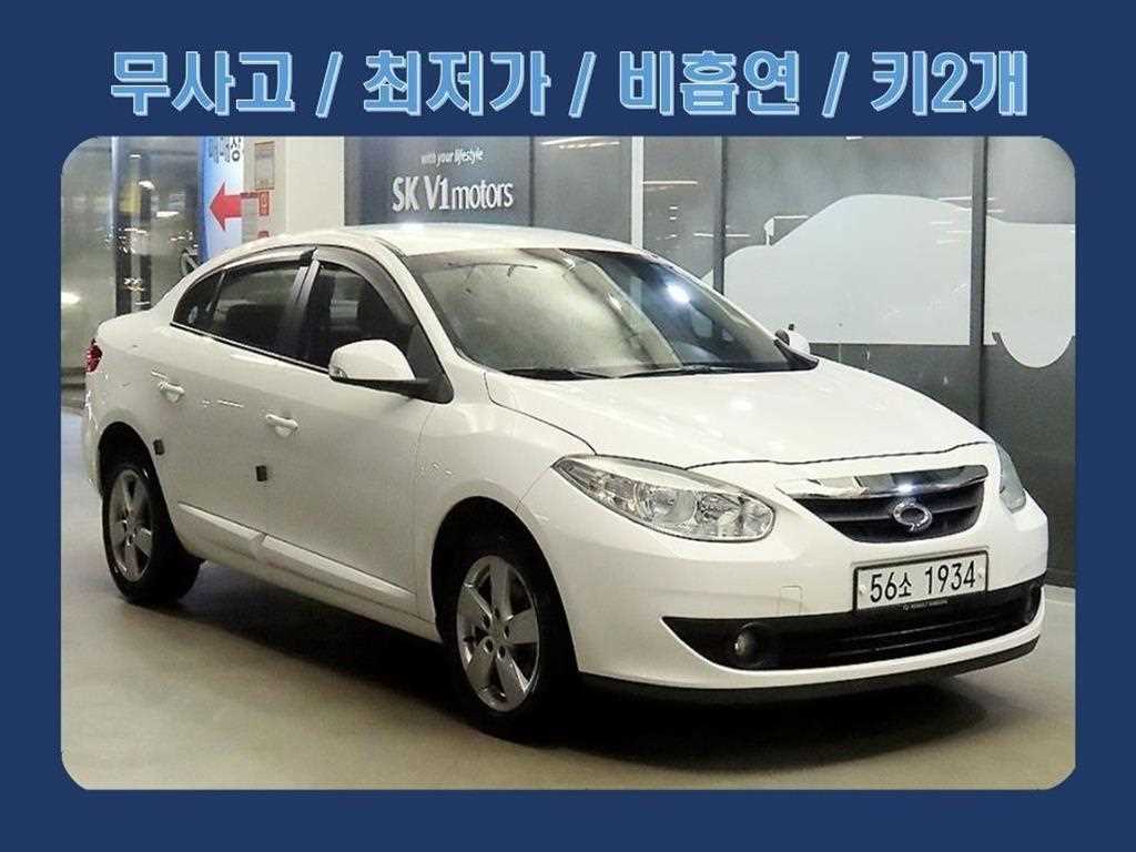 SAMSUNG SM3 2012 Blanco - Importación desde Corea - HF Imports Iquique - Foto 1