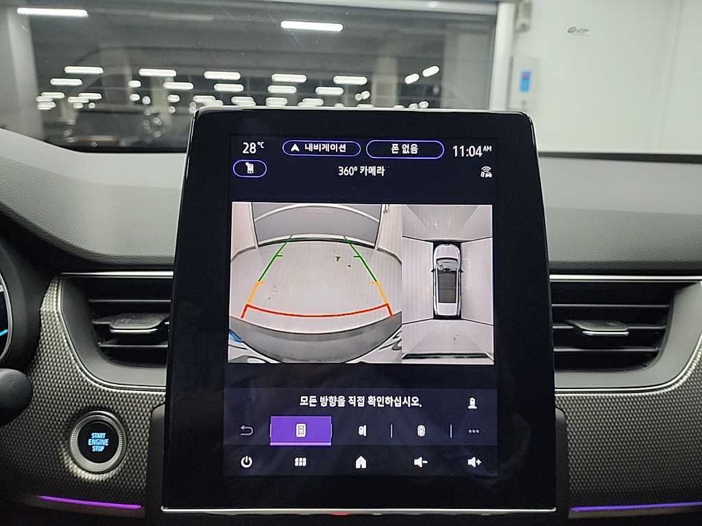 SAMSUNG Arkana 2024 Blanco - Importación desde Corea - HF Imports Iquique - Foto 17
