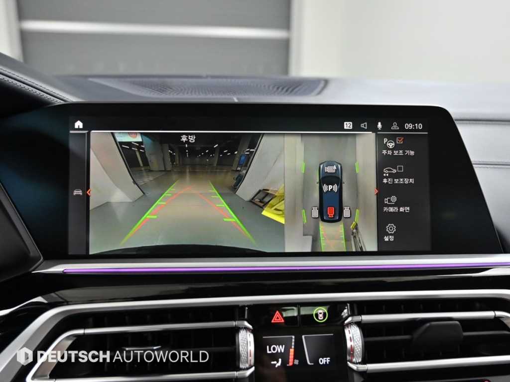 BMW X7 2022 - Importación desde Corea - HF Imports Iquique - Foto 17