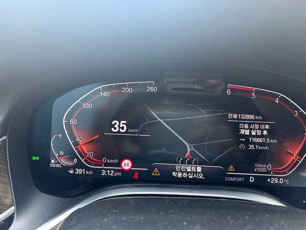 BMW 7 Series - Vista 3