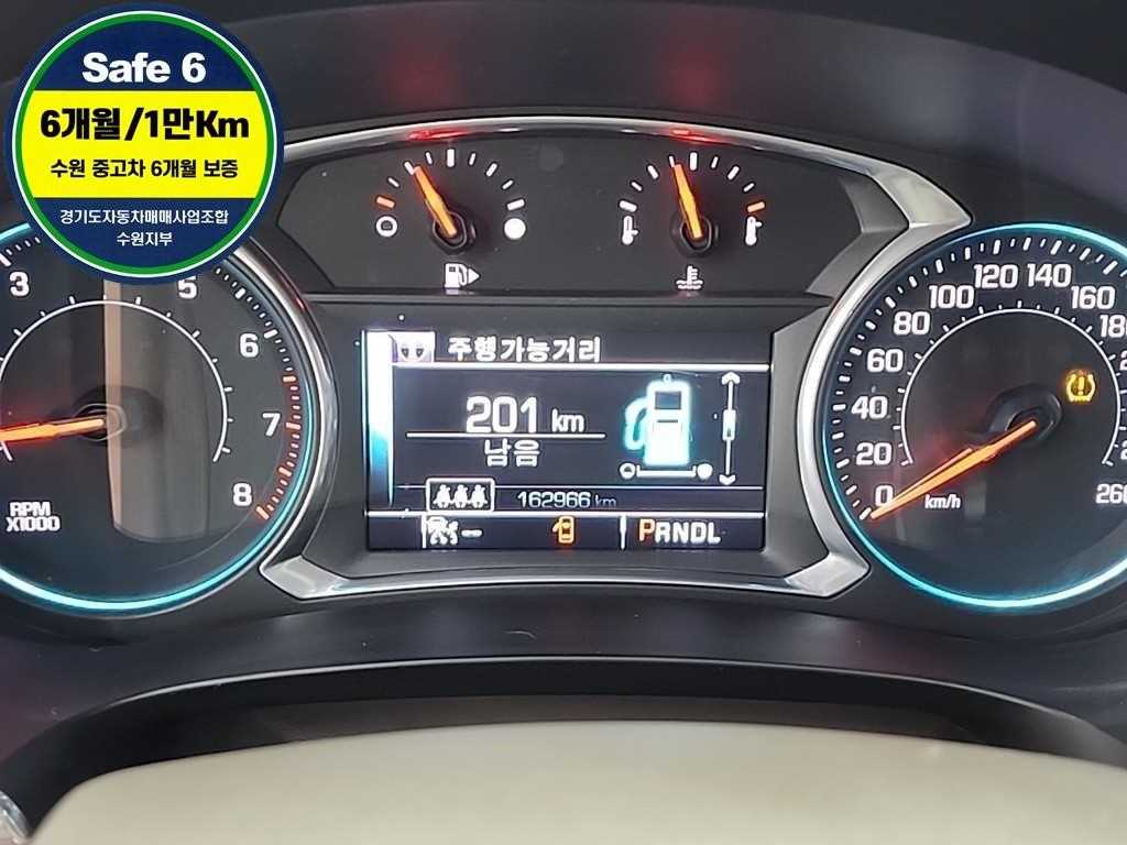 Chevrolet Malibu - Vista 8