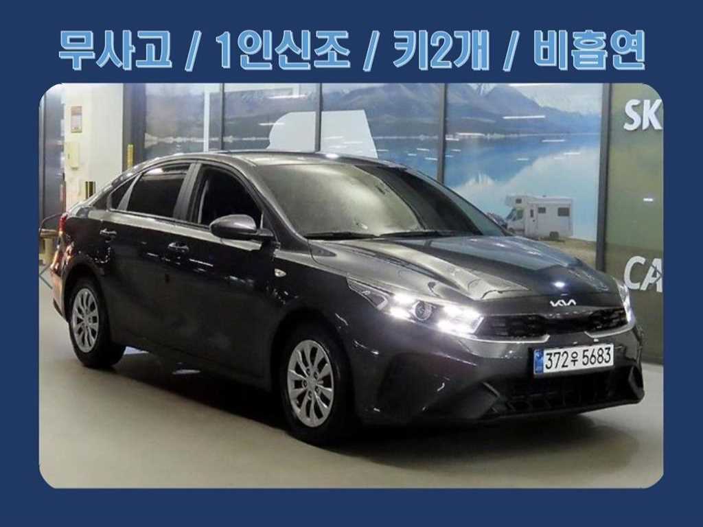KIA K3 2021 Gris - Importación desde Corea - HF Imports Iquique - Foto 1