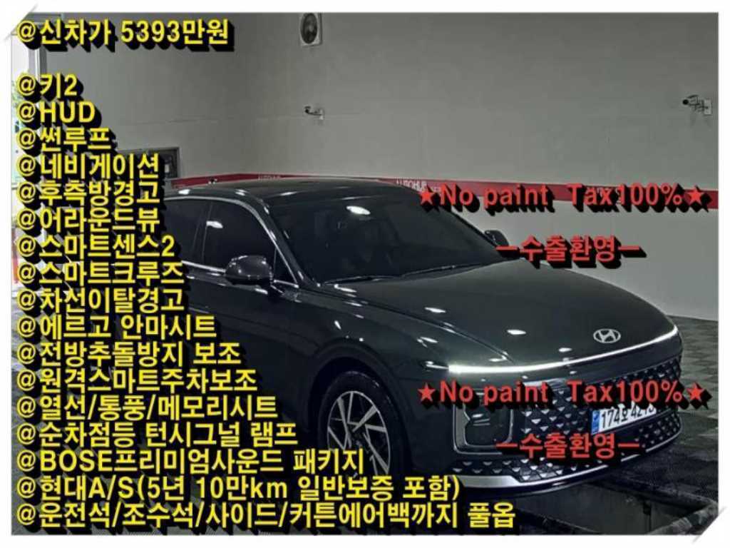 HYUNDAI Grandeur 2023 Gris - Importación desde Corea - HF Imports Iquique - Foto 1