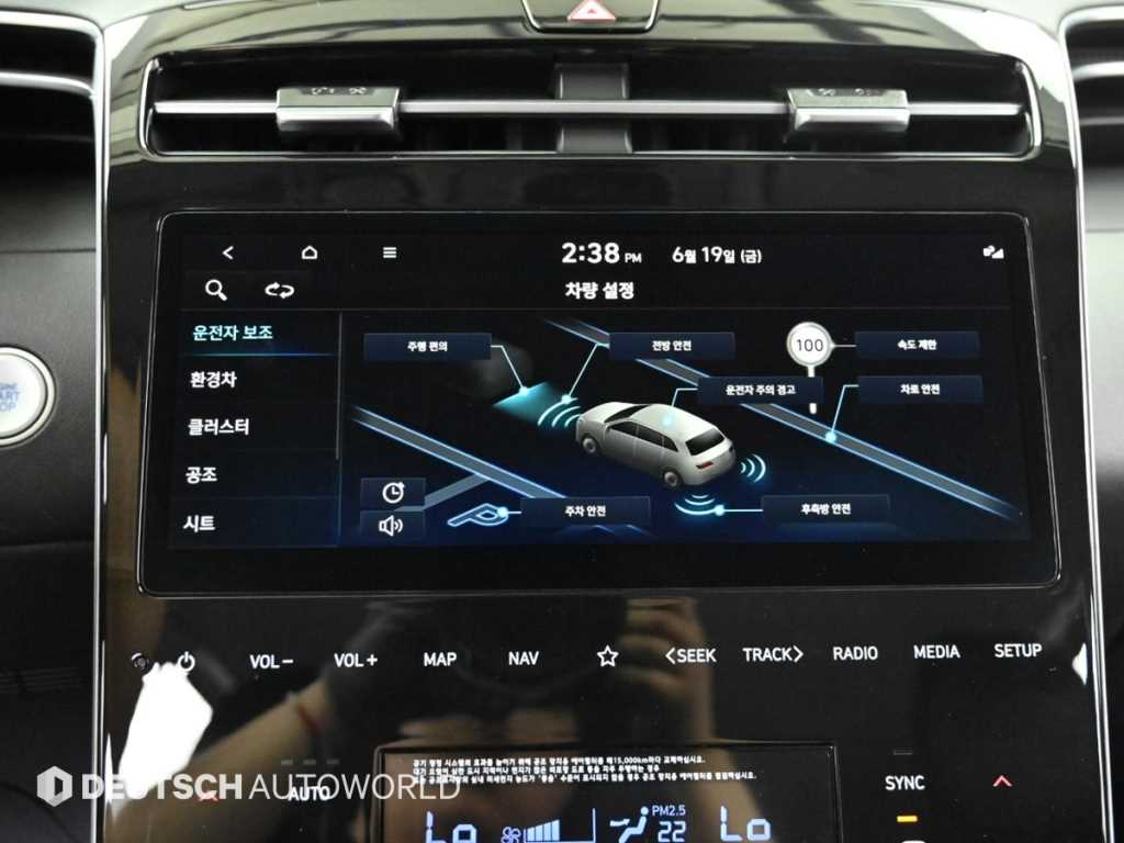 HYUNDAI Tucson 2023 Gris - Importación desde Corea - HF Imports Iquique - Foto 19