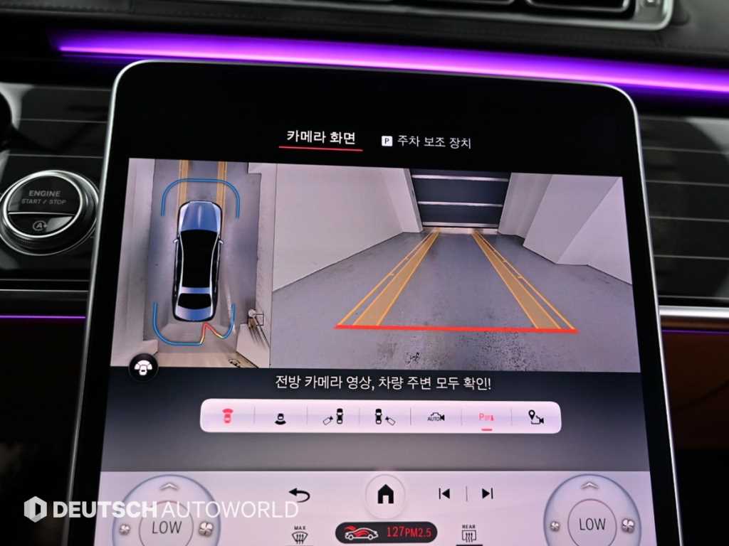 Mercedes Benz S Class 2022 - Importación desde Corea - HF Imports Iquique - Foto 17
